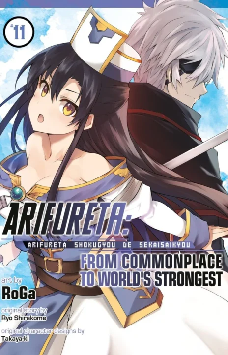 Ari squared AR Cover Image