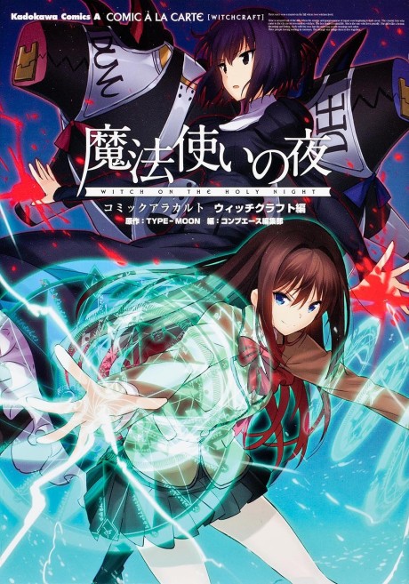 Arrêtez-la ! FR Cover Image