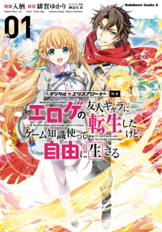 Please Answer Me FR Cover Image
