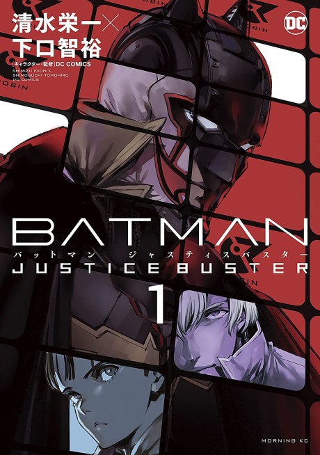 Absolute Batman RU Cover Image