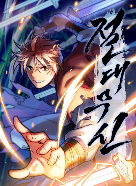Absolute Flash RU Cover Image