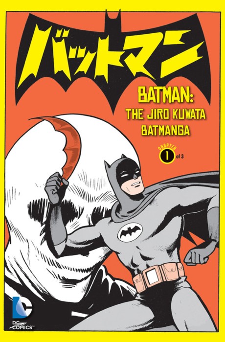Batwoman RU Cover Image