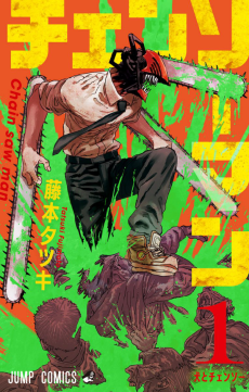Chainsaw Man RU Cover Image