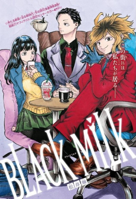 Black Milk FR Cover Image