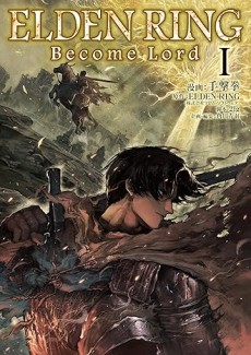 ELDEN RING_ Become Lord AR Cover Image