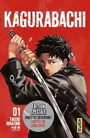 Kagurabachi EN Cover Image